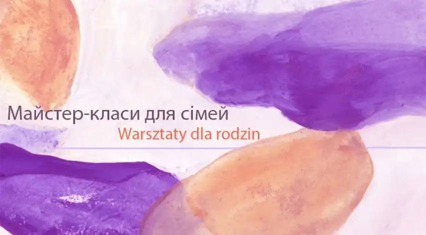 Małopolska: Wydarzenia kulturalne na weekend 15 - 18 grudnia