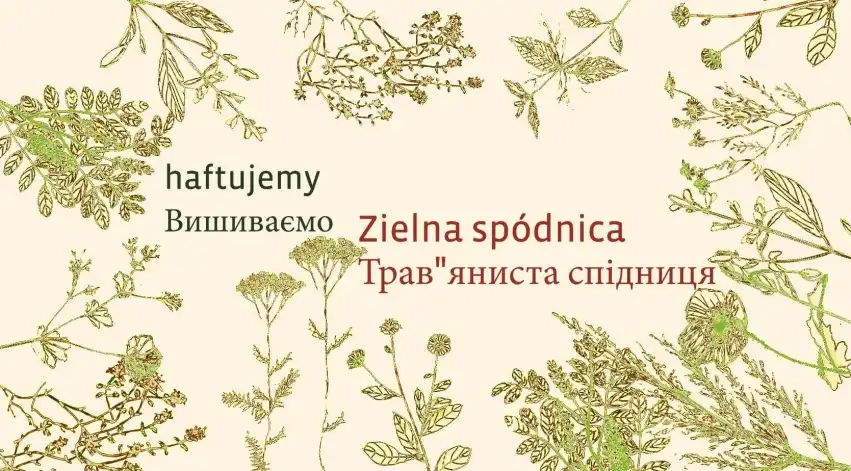 Małopolska: Wydarzenia kulturalne na weekend 6 - 9 października