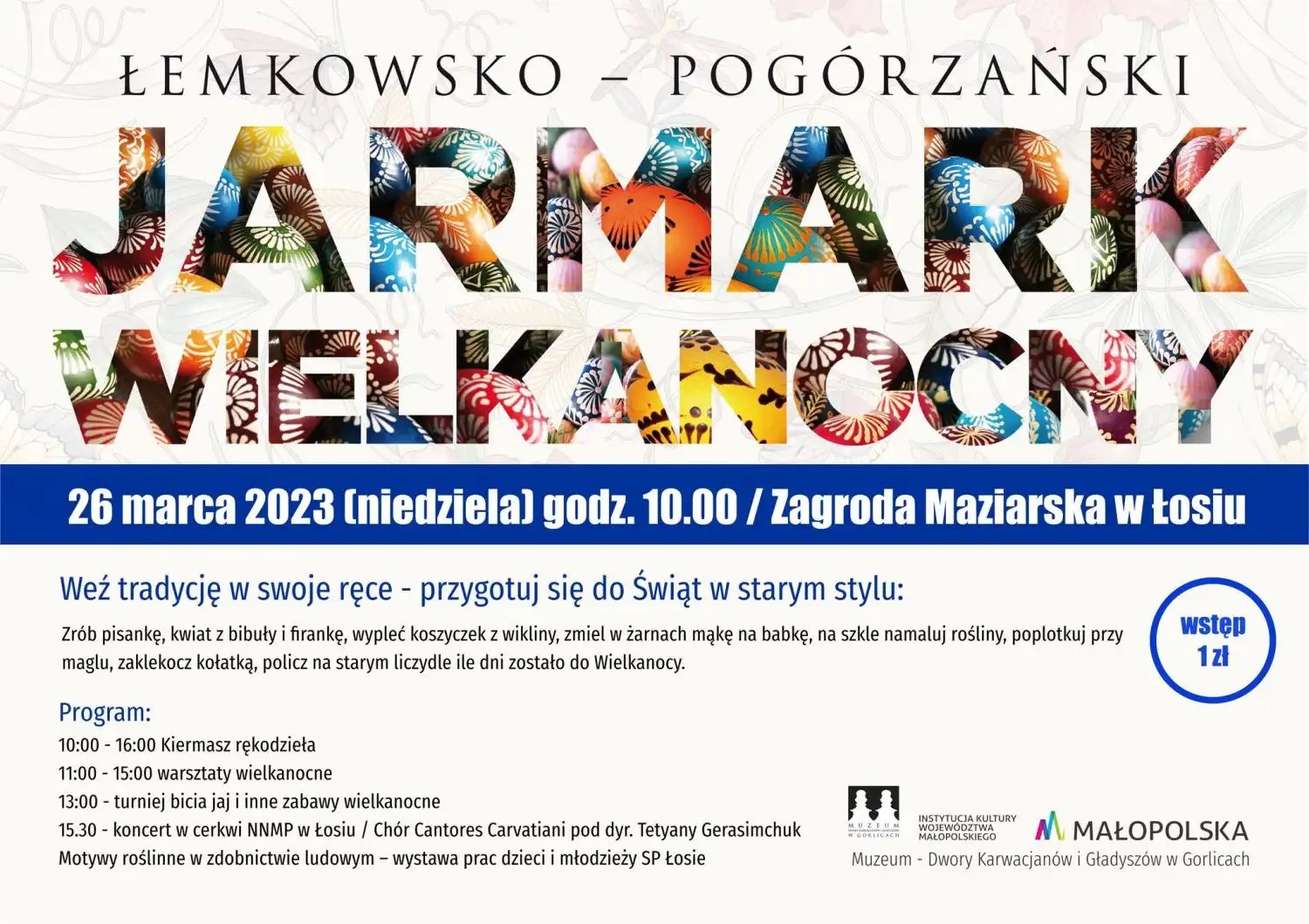 Małopolska: Wydarzenia kulturalne na weekend 23 - 26 marca