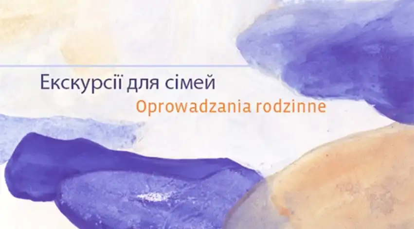 Małopolska: Wydarzenia kulturalne na weekend 8 - 11 grudnia