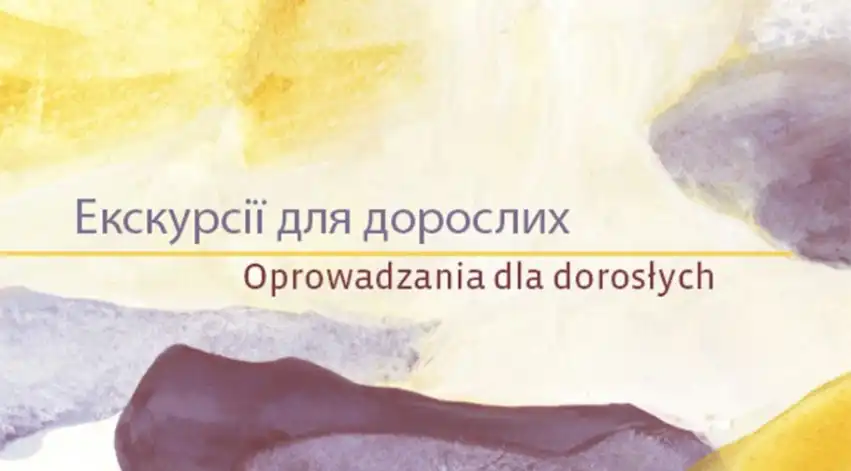 Małopolska: Wydarzenia kulturalne na weekend 22 - 25 grudnia